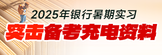 2025ʵϰͻ